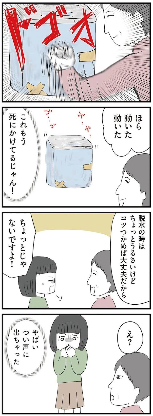 03-05.webp