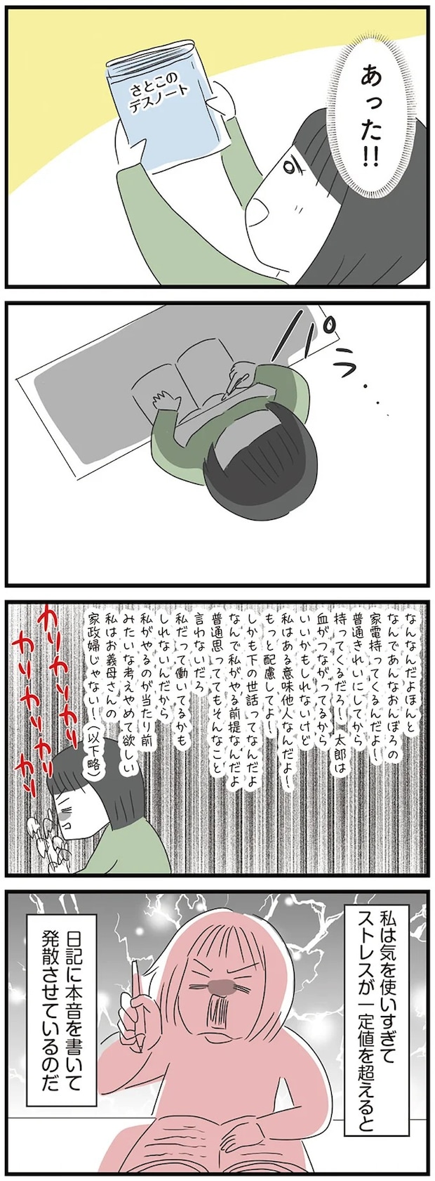 03-02.webp