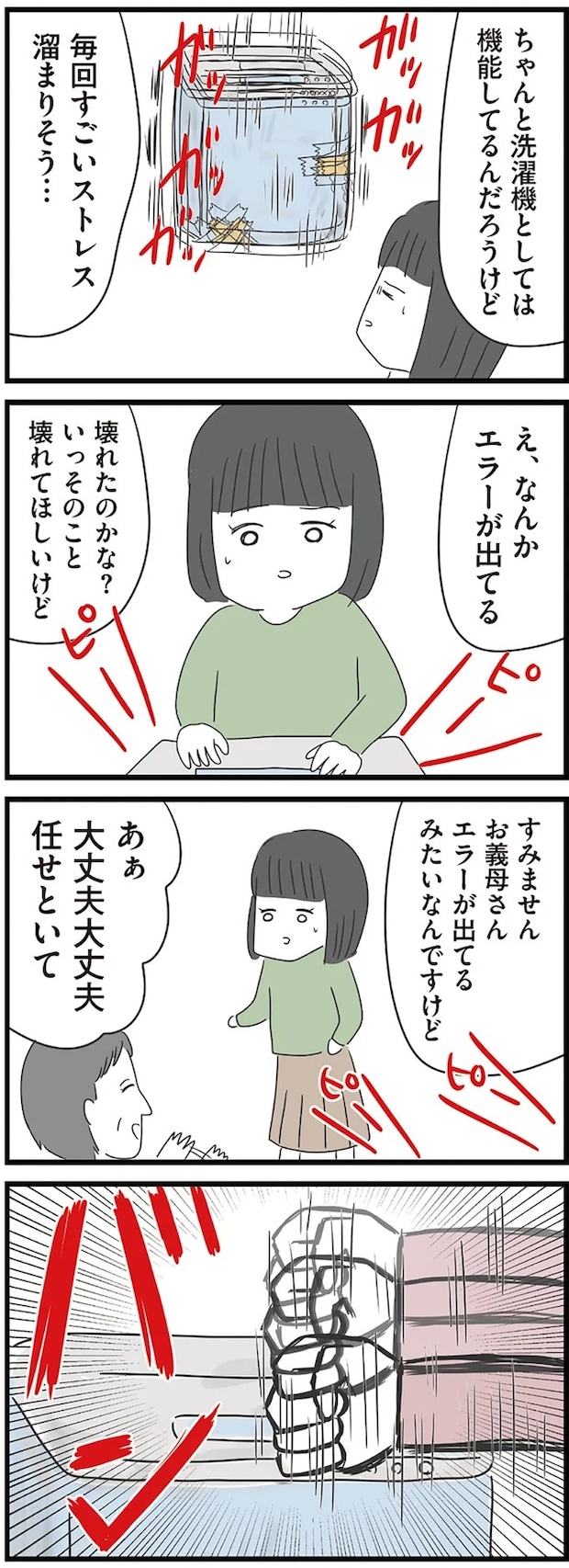 03-04.webp