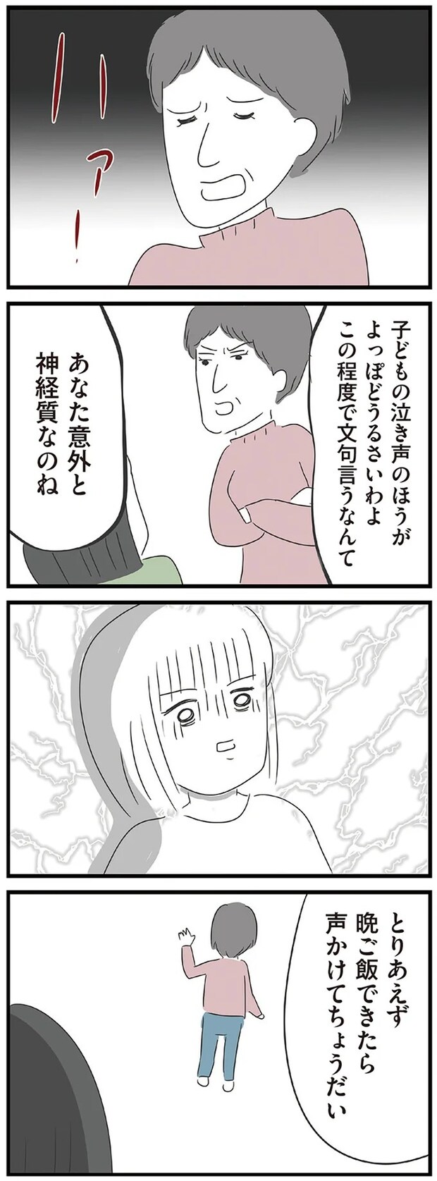 03-06.webp