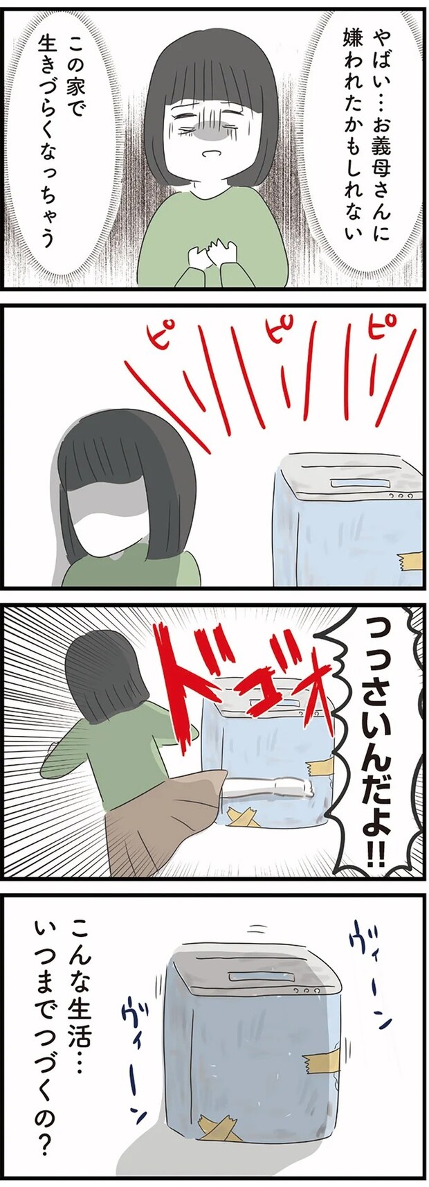 03-07.webp