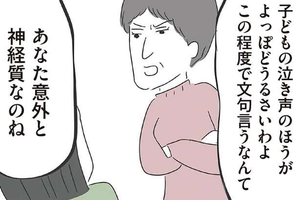 「私は家政婦じゃない！」義母との同居ストレスで爆発寸前。なんであんな無神経...／義母との戦いで得たもの