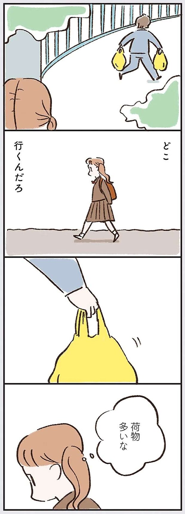 kazokuwakarazu17_6.jpeg