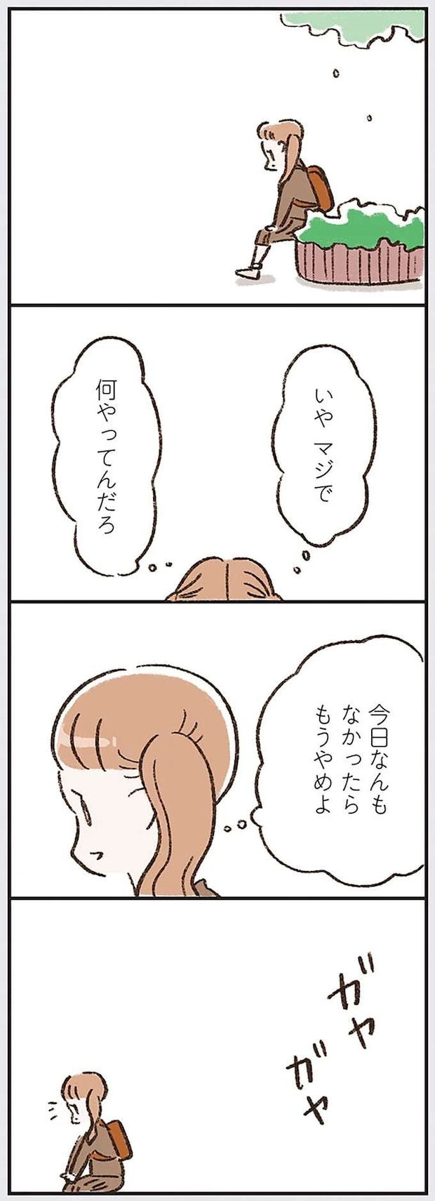 kazokuwakarazu17_2.jpeg
