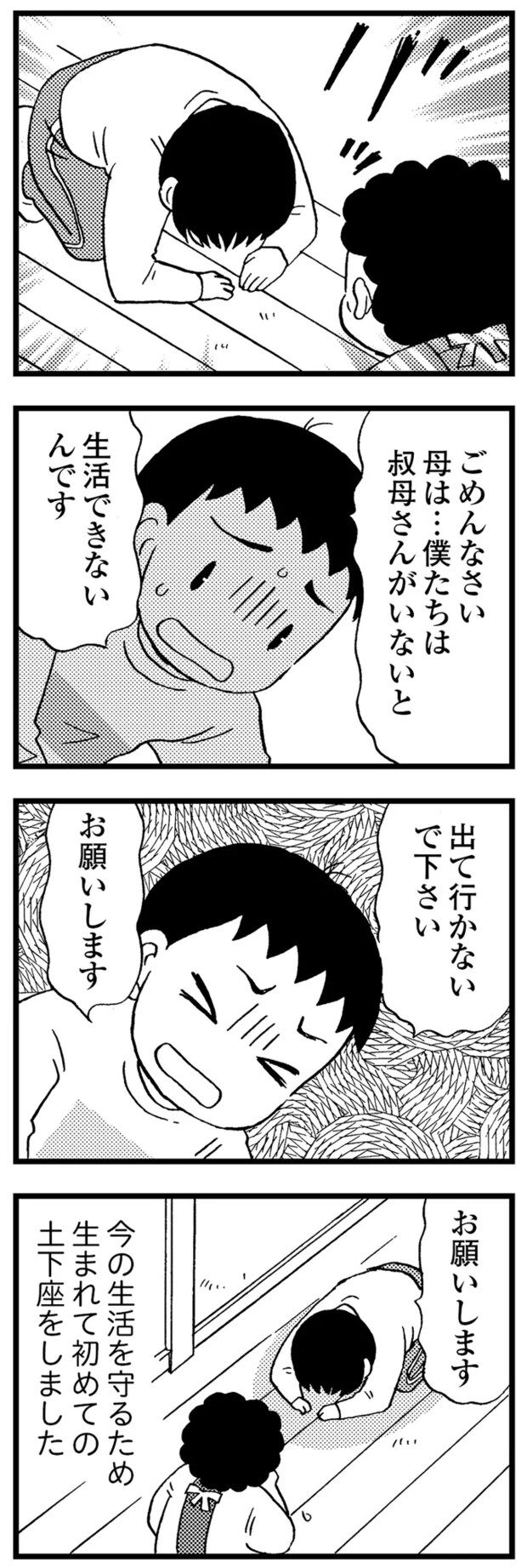 17-08.png