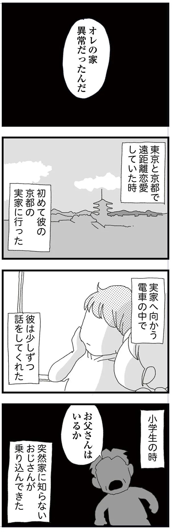 15833397.webp