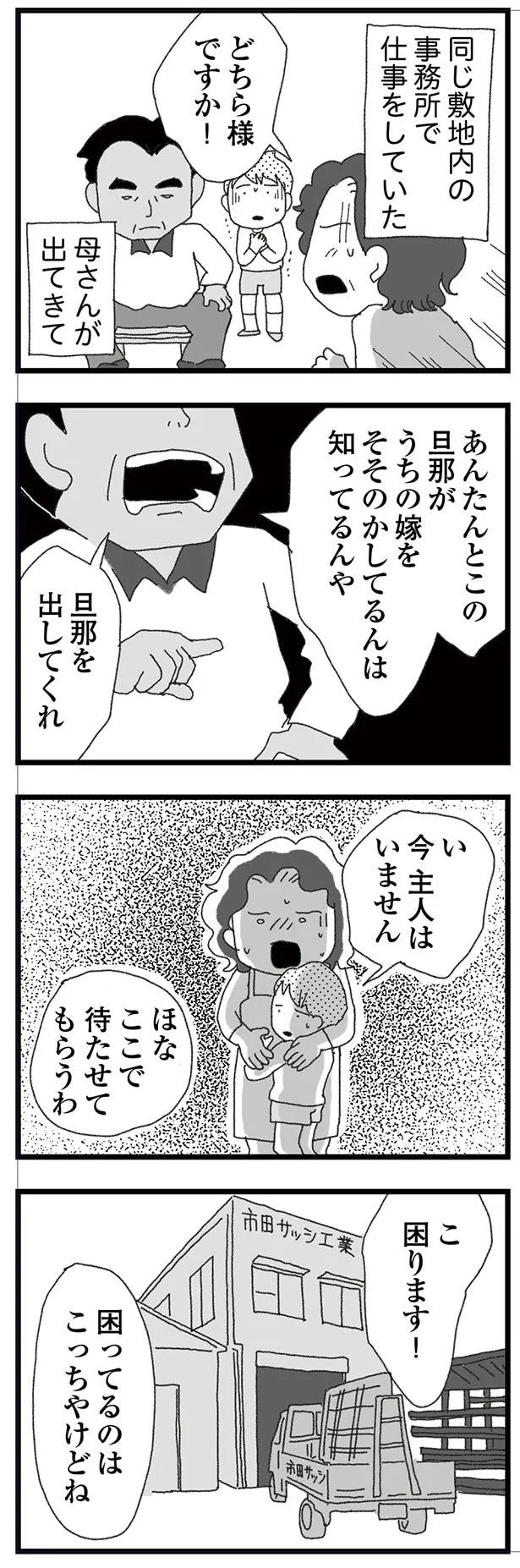 15833398.webp