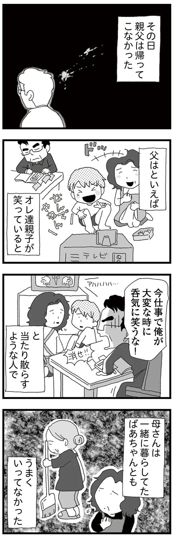 15833399.webp