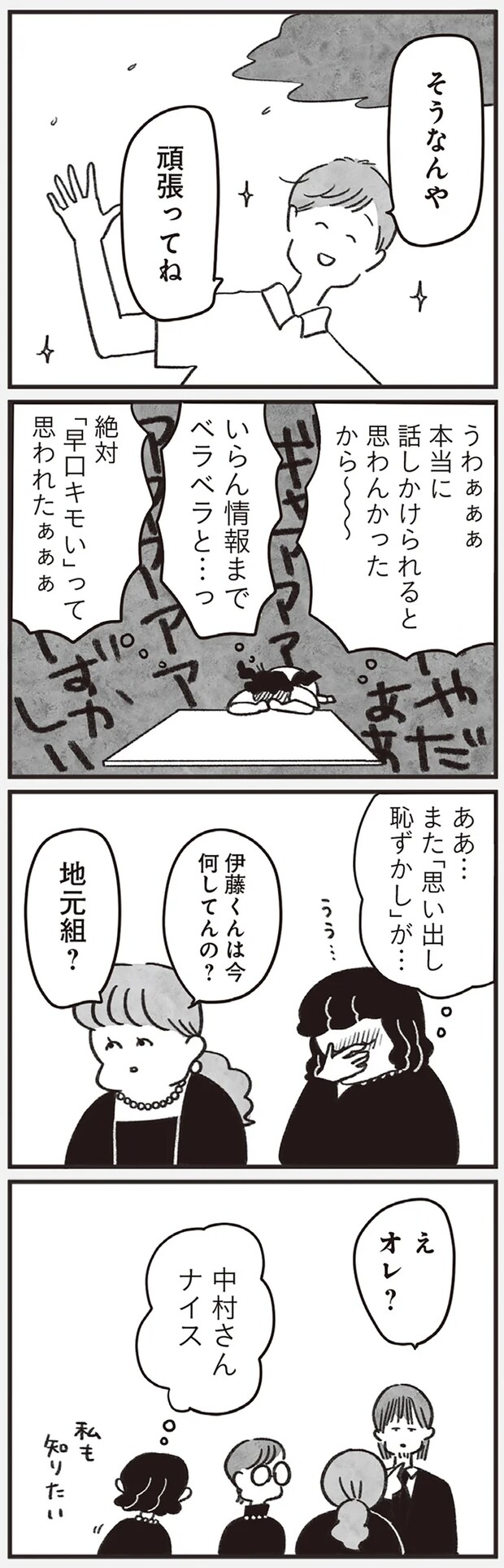 19-06.png