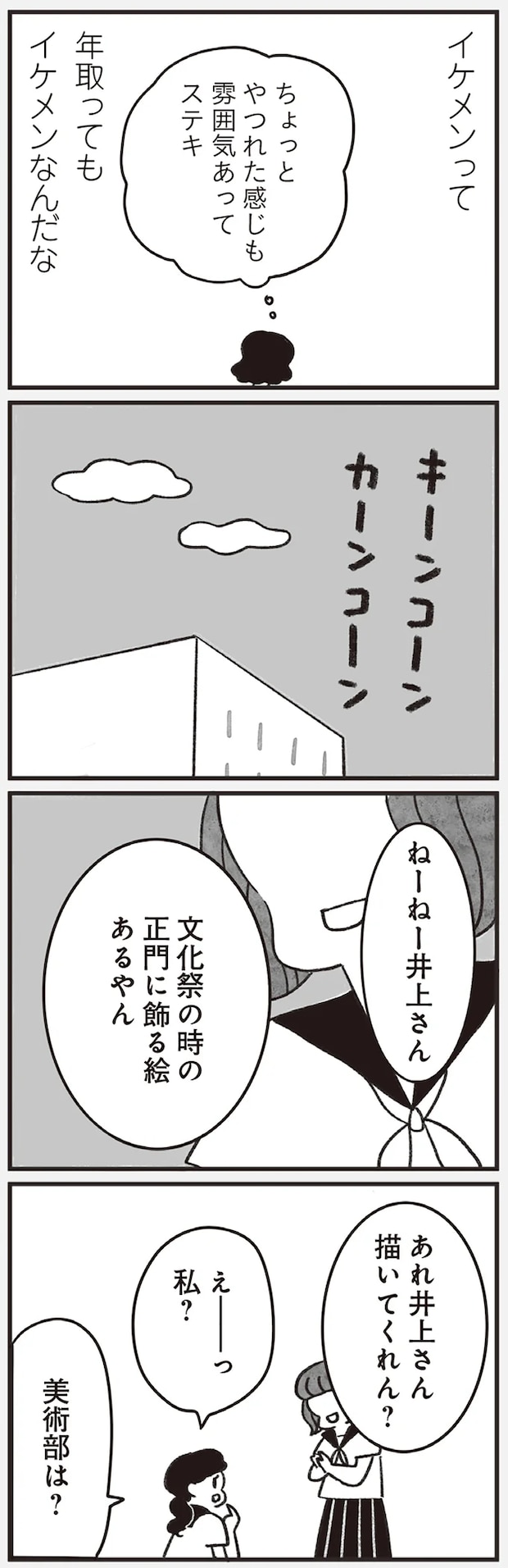 19-02.png