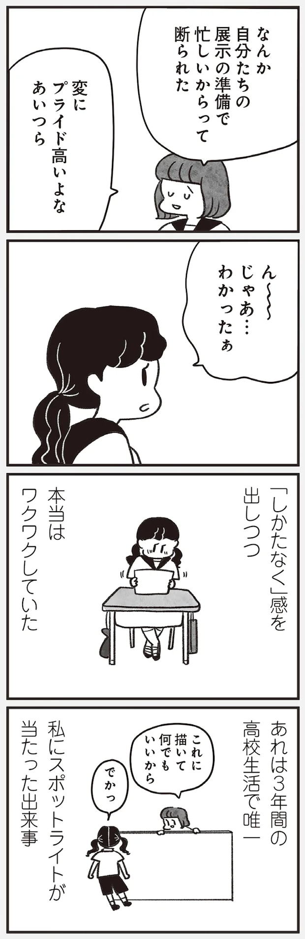19-03.png
