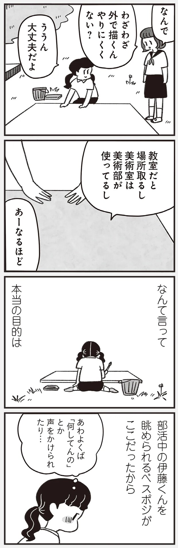 19-04.png