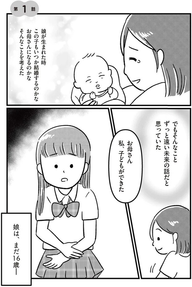 14333195.webp