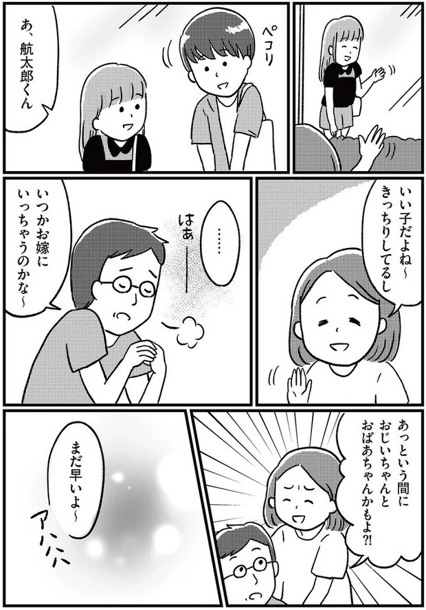 14333199.webp