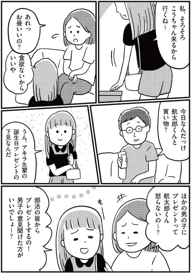 14333198.webp