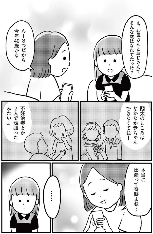 14333197.webp