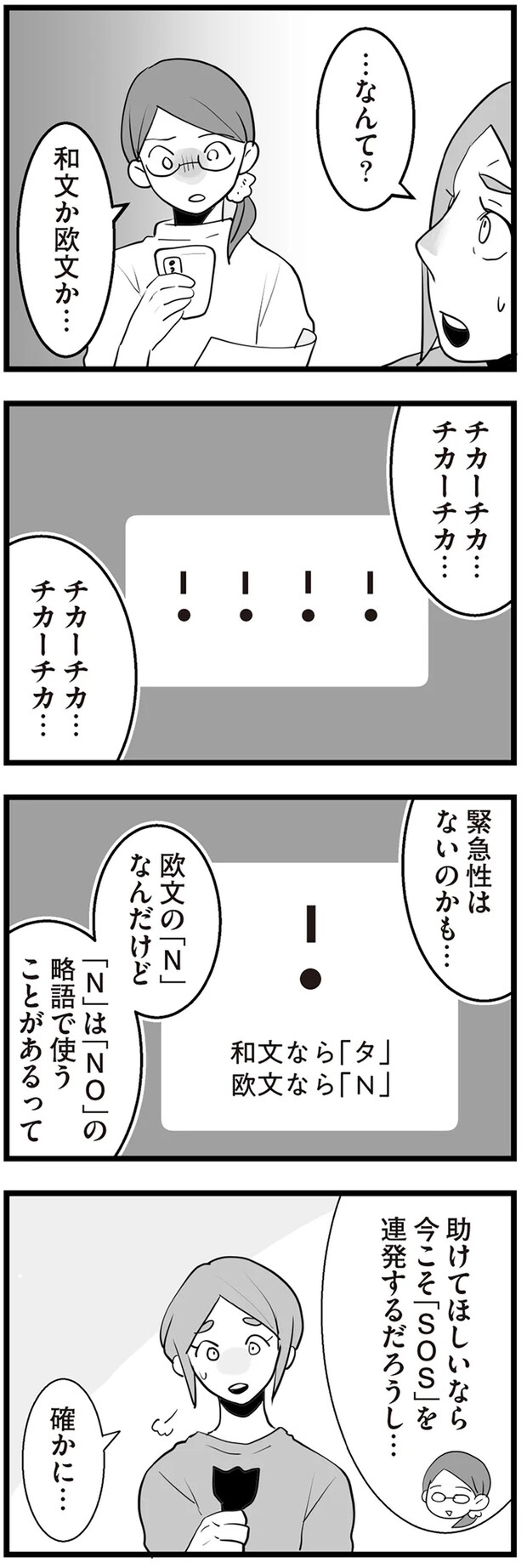10-06.png
