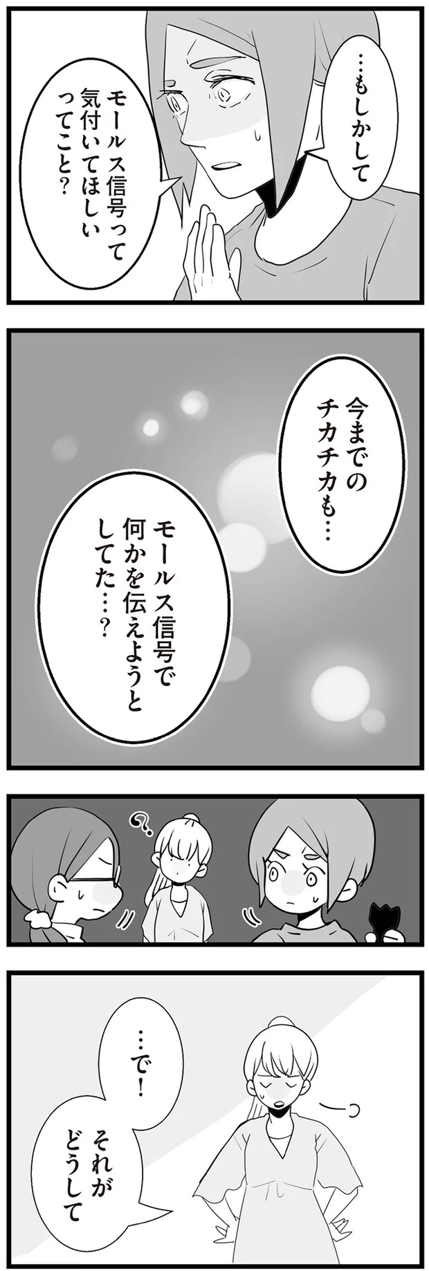 10-02.png