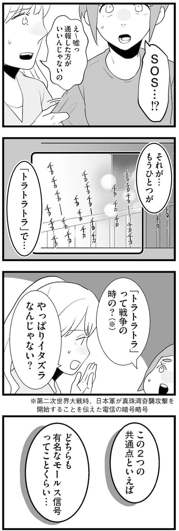 10-01.png