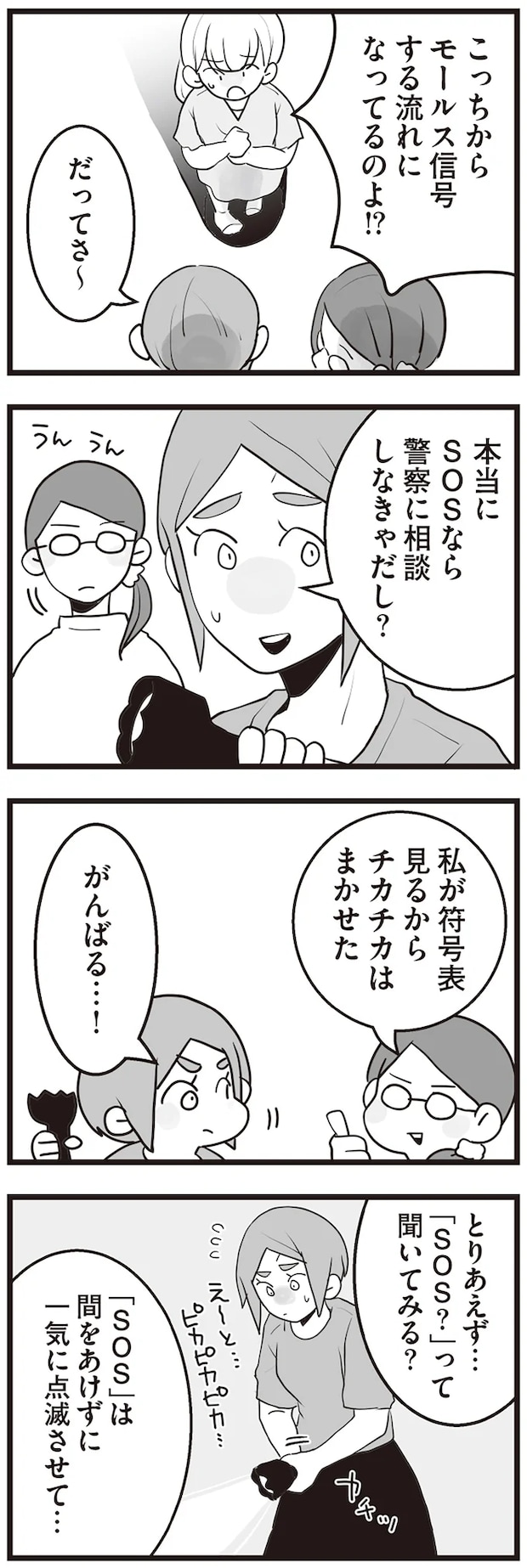 10-03.png