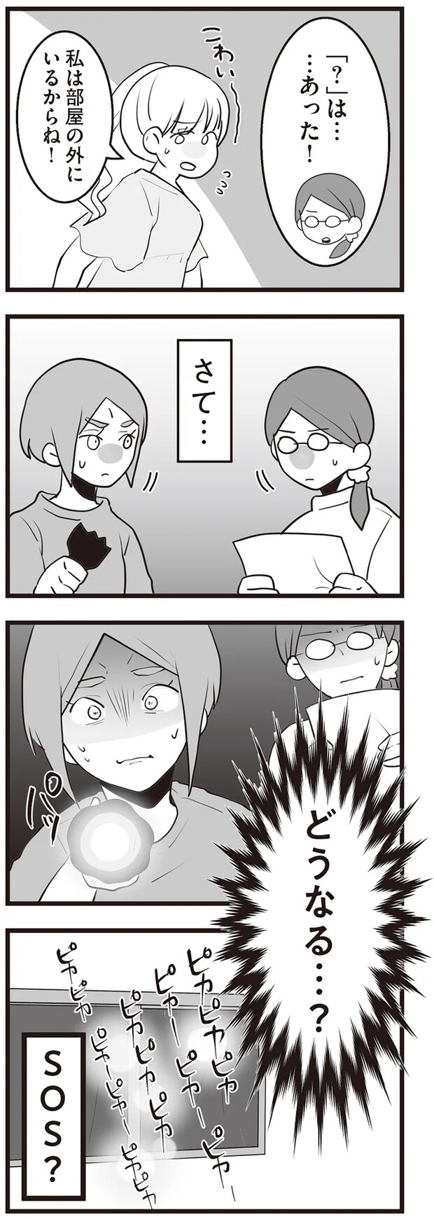 10-04.png
