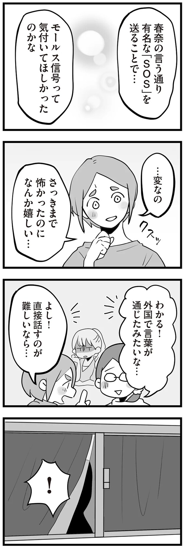 10-07.png
