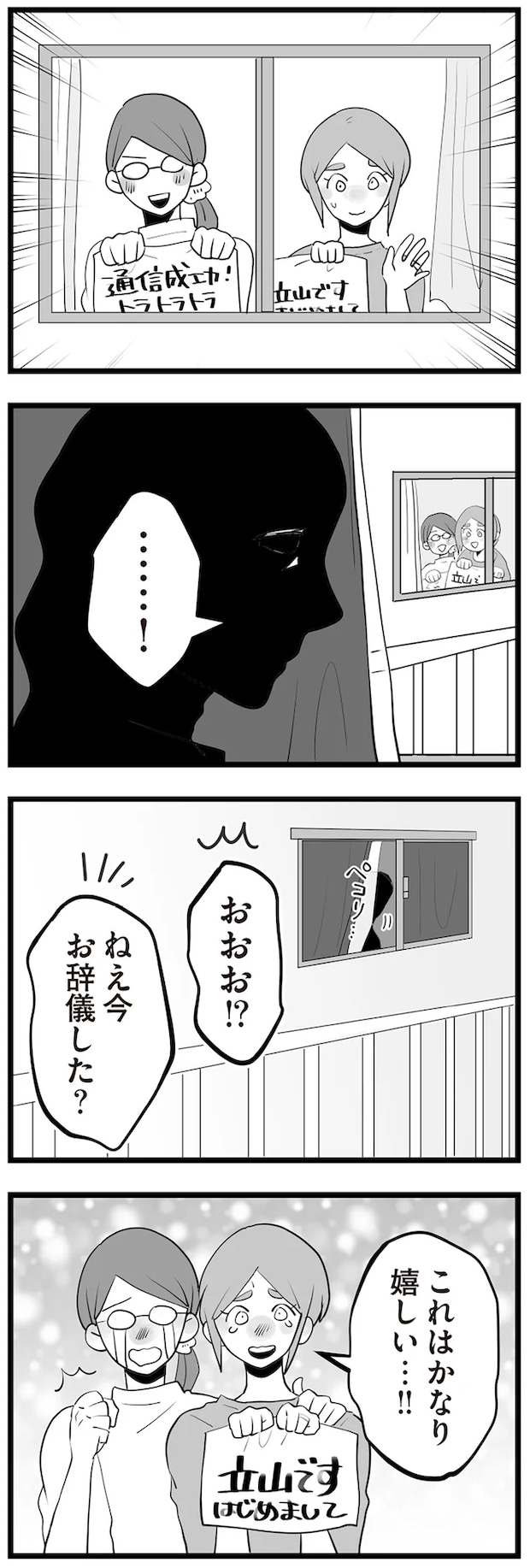 10-08.png