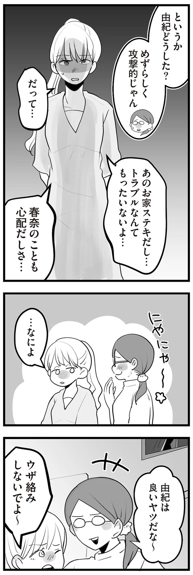 10-11.png