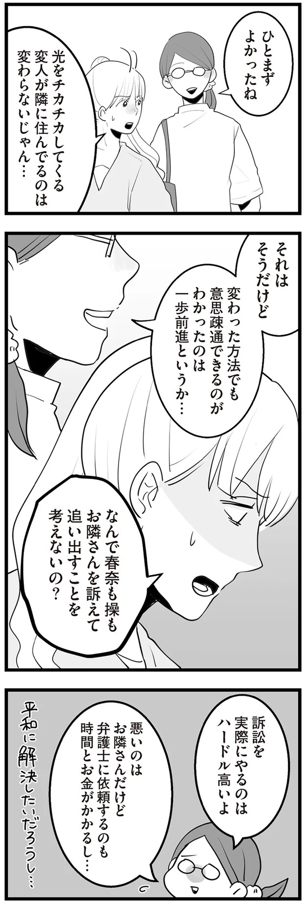 10-10.png