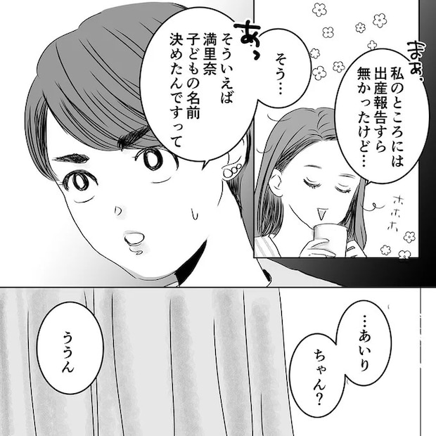 15683513.webp
