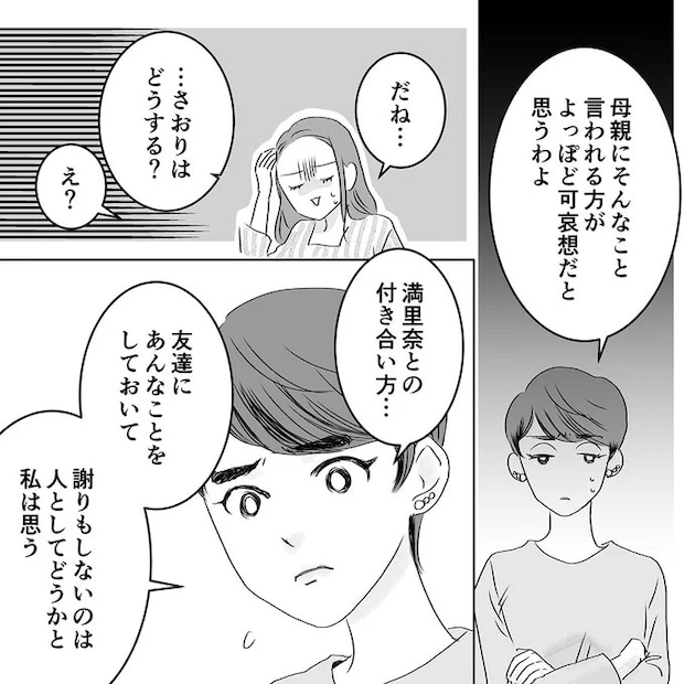 15683515.webp