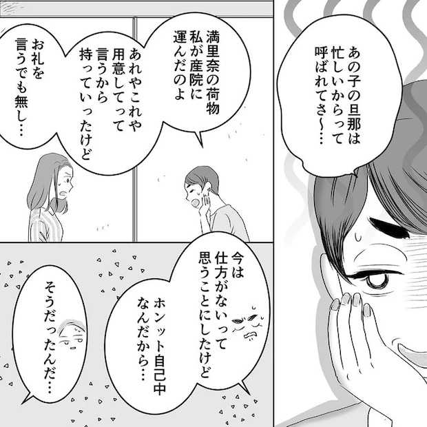 15683511.webp