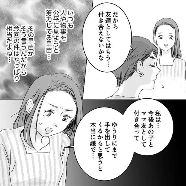 15683516.webp