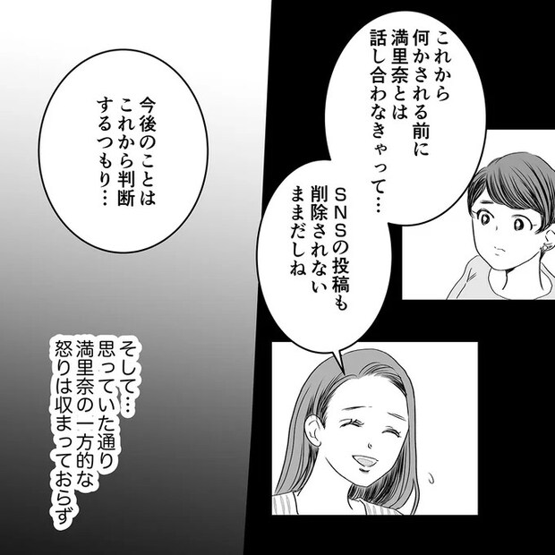 15683517.webp
