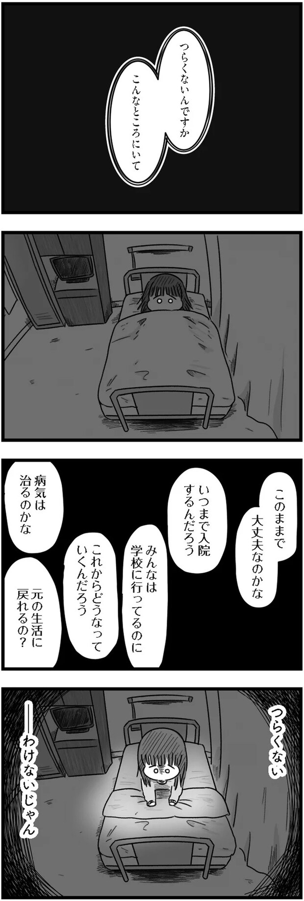 14169847.webp