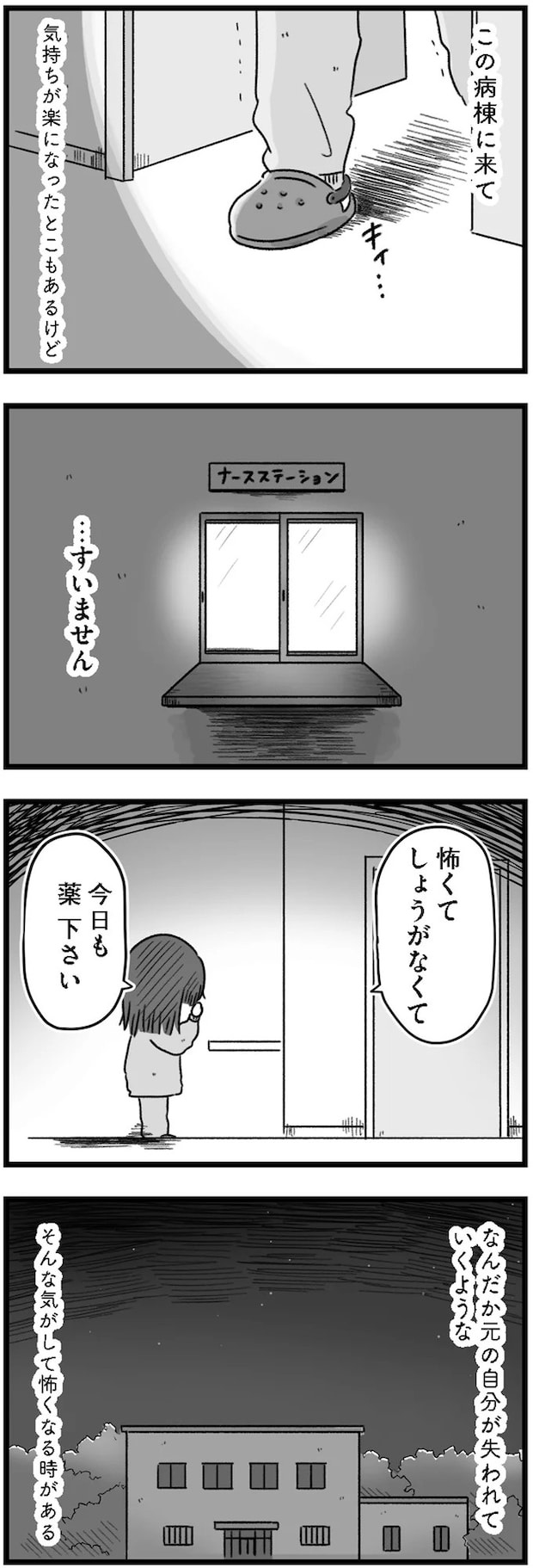14169848.webp