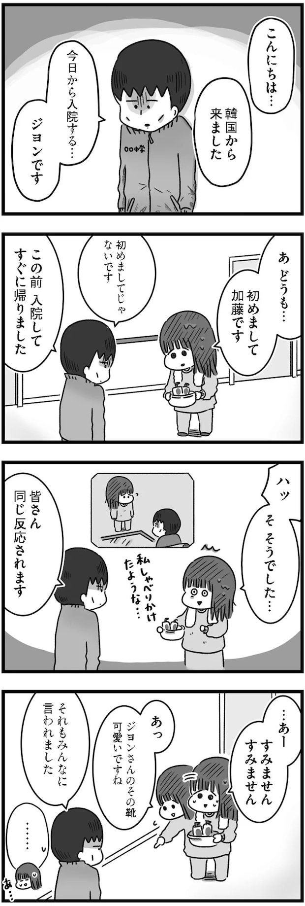 14169844.webp