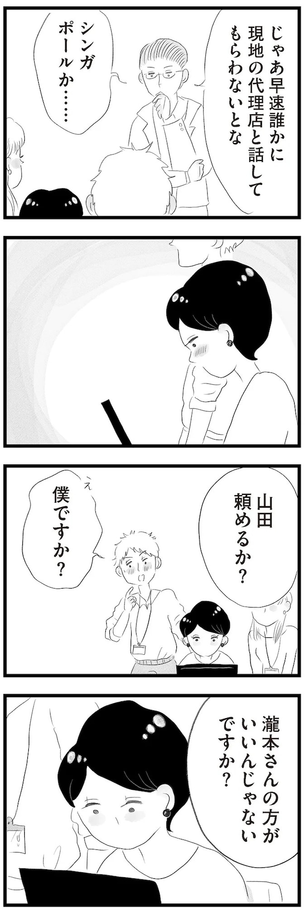 14418978.webp