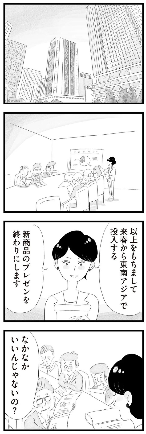 14418975.webp