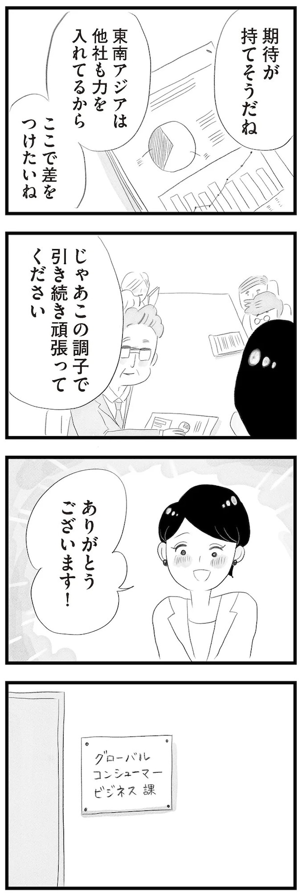 14418976.webp