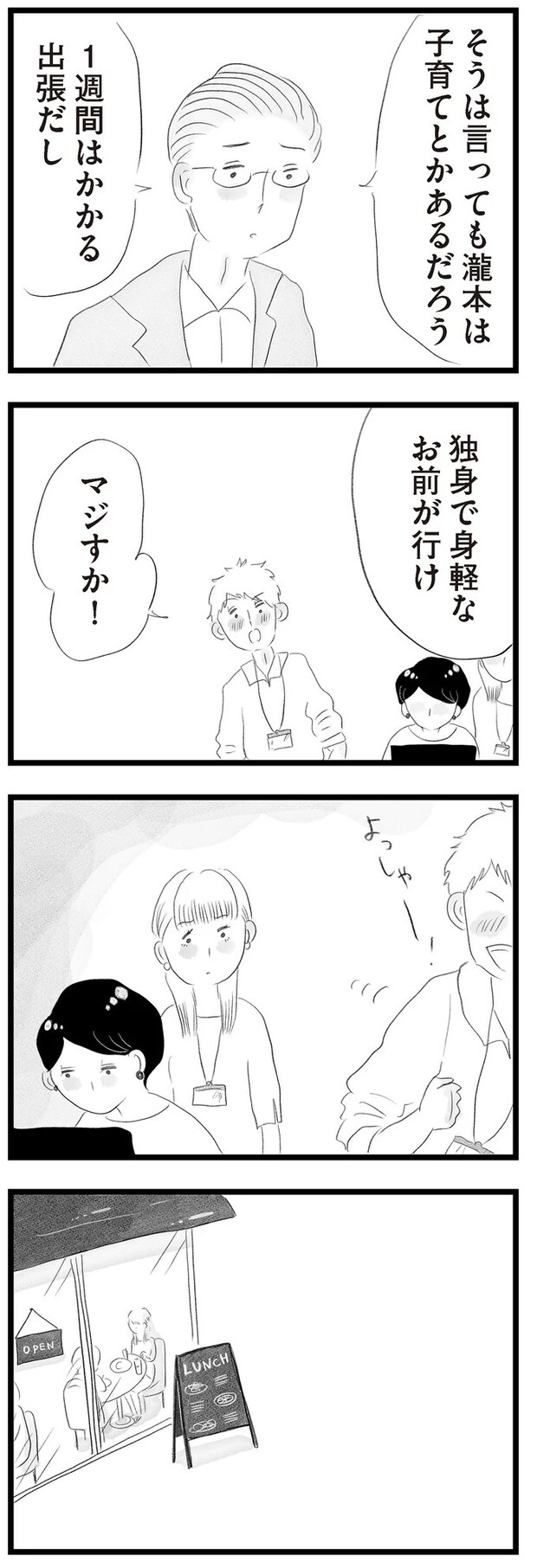 14418979.webp