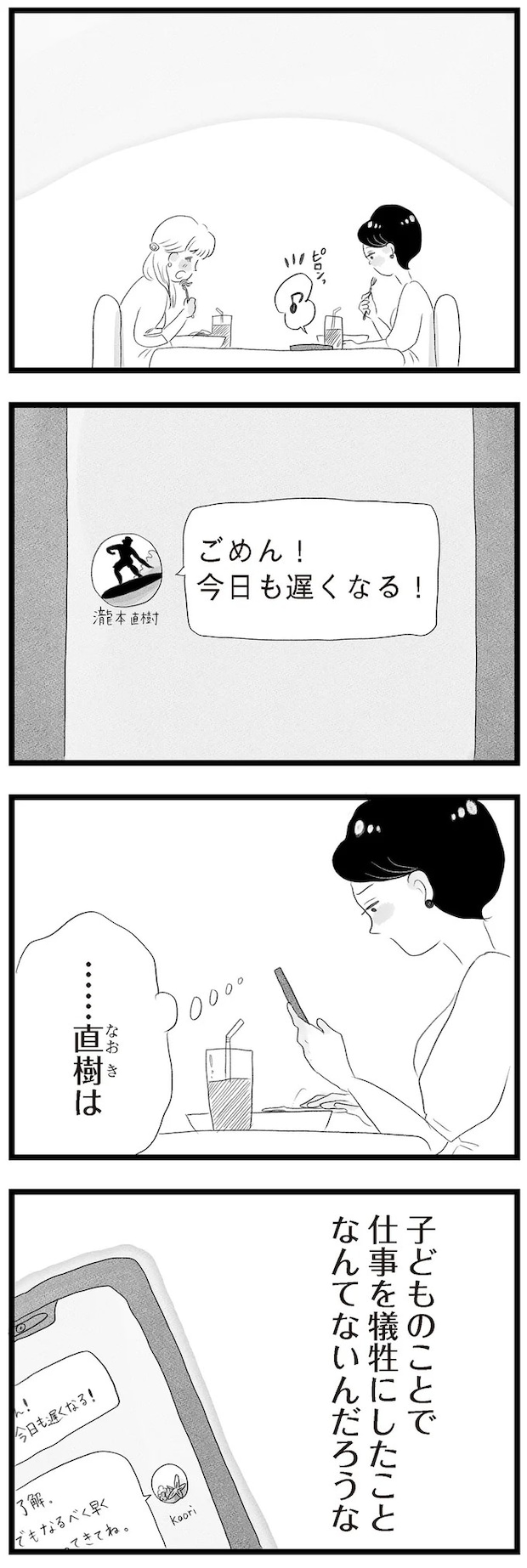 14418982.webp