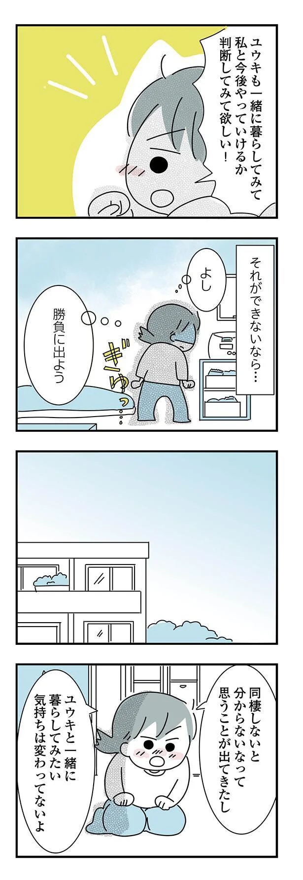16-07.png