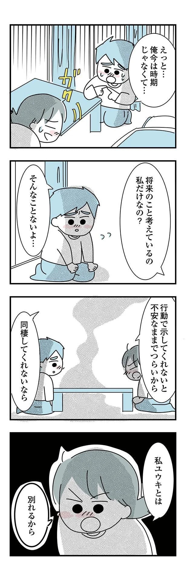 16-08.png