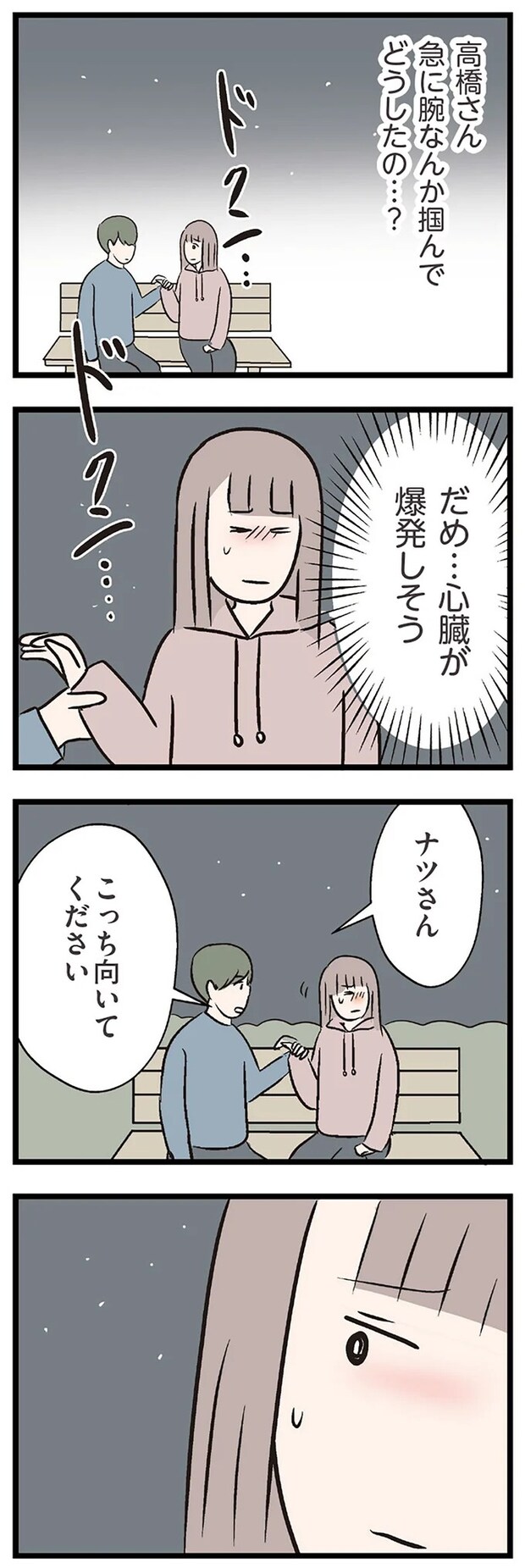 15832587.webp