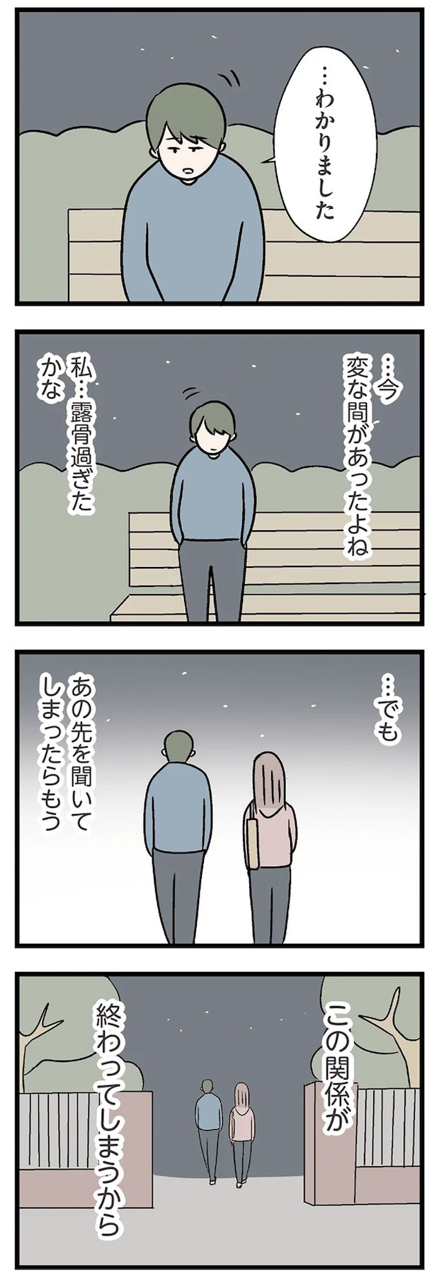 15832590.webp