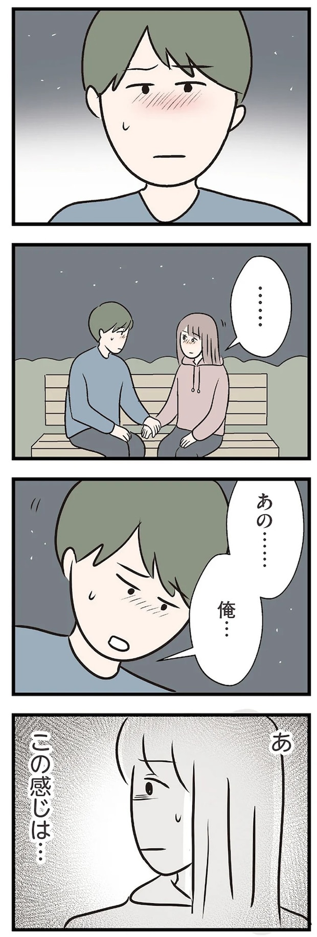15832588.webp