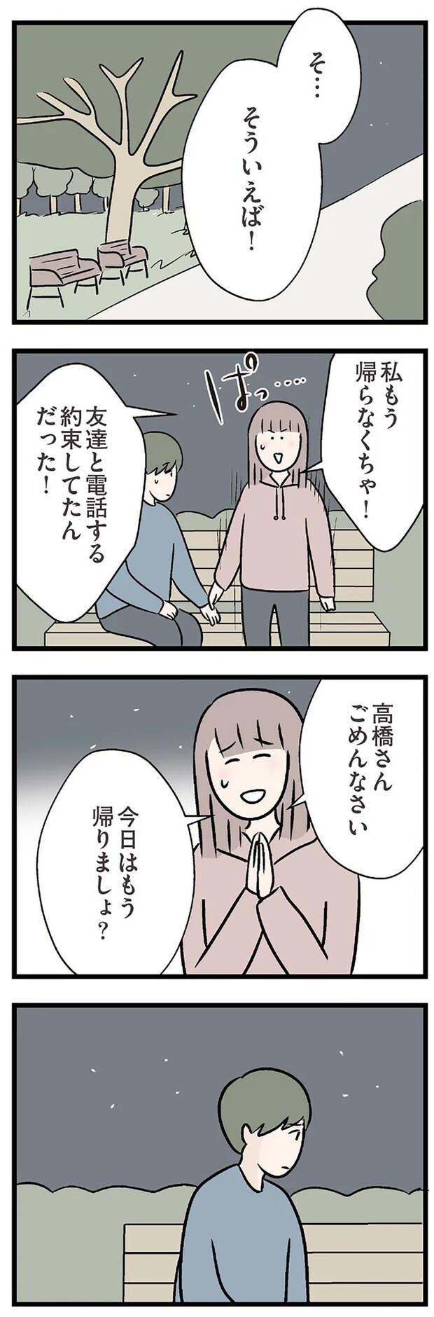 15832589.webp