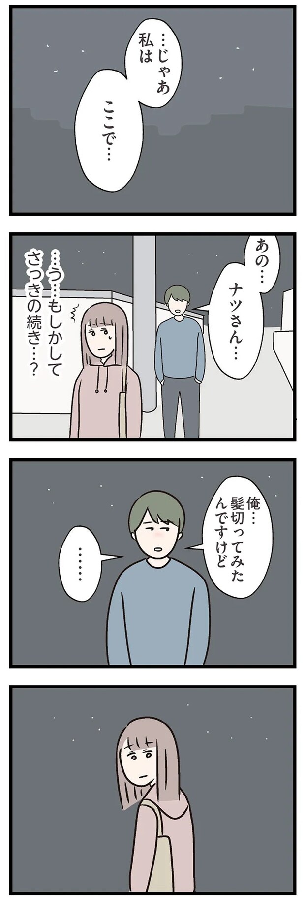 15832591.webp