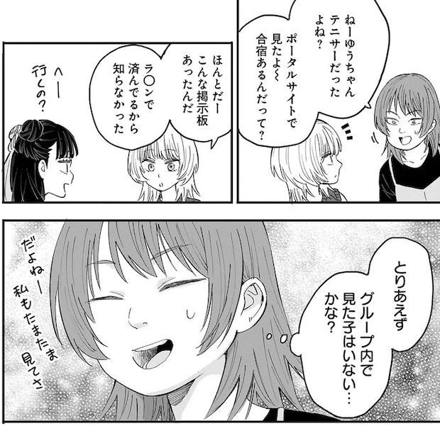 15913063.webp